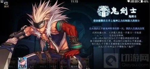 地下城与勇士时装