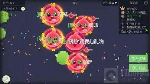 球球大作战生存门票获取与使用教学