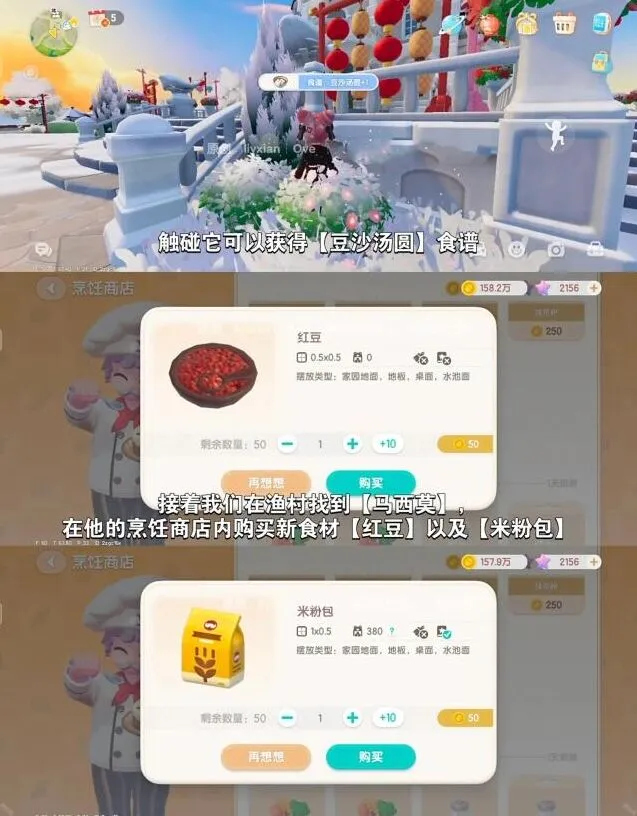 心动小镇灯彩