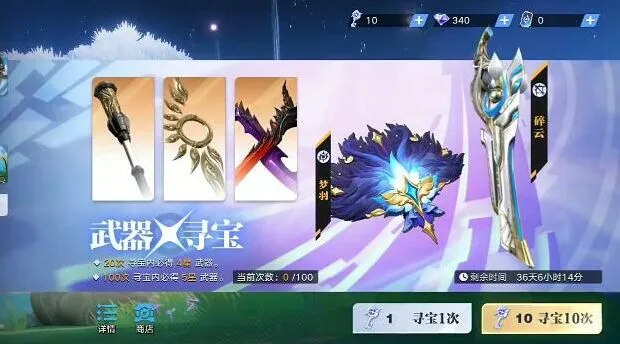 王者荣耀星之破晓花木兰技能玩法指南