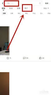 西瓜视频添加好友方法步骤