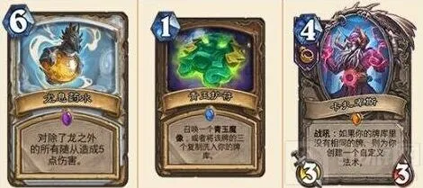 炉石传说加基森新卡排名榜完整流程