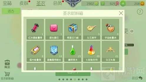 球球大作战圣衣怎么升5星最快 晋级技巧分享