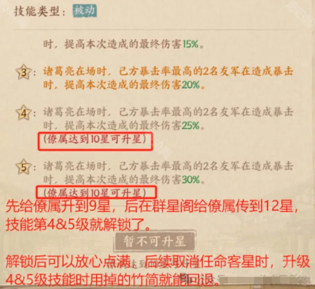 这城有良田回退