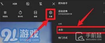 美图秀秀去除水印功能使用教程