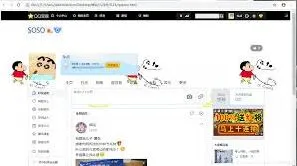 QQ空间自定义图片文字操作教程
