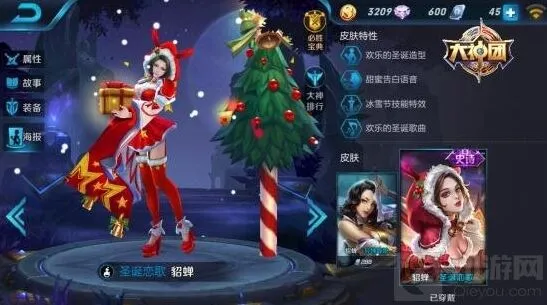 貂蝉技巧全攻略 王者荣耀团战篇