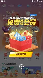 《微信》咪咕快游使用指南