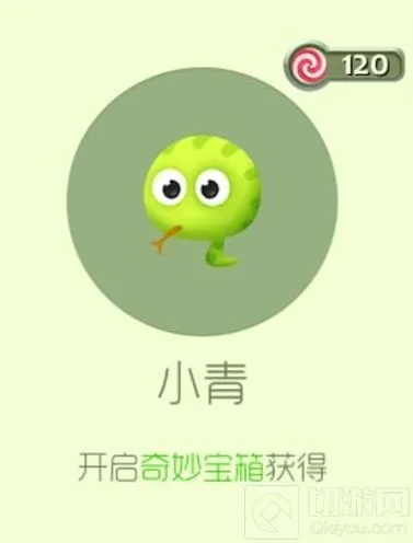 球球大作战周年庆孢子小青获取方式介绍