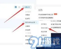 支付宝如何设置