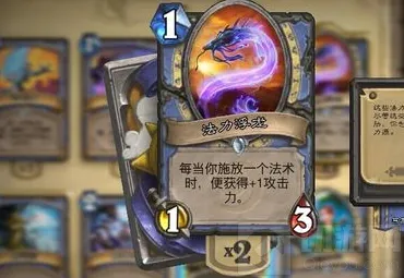 《炉石传说》新手法师卡组攻略