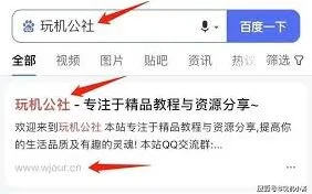 《微信》：微信运动隐藏步数指南