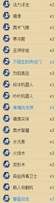 炉石传说平民卡组攻略之法师篇