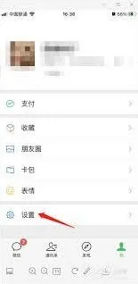 韩小圈如何关闭自动续费完整指南