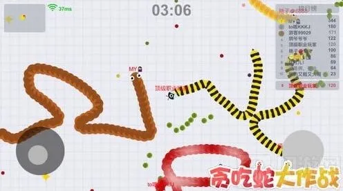 毒蛇战术玩法解析：贪吃蛇大作战