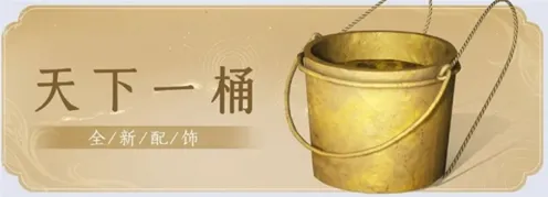 燕云十六声江湖