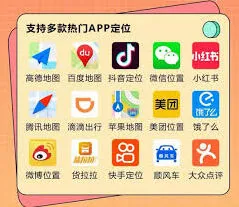 《微信》新店位置地图显示操作详解