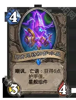 军团介绍