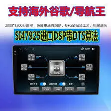 高德地图如何调整导航偏好设置