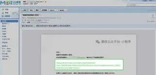 微信小程序制作核心要点教程