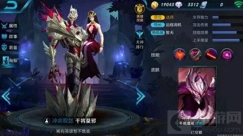 《王者荣耀》：干将莫邪皮肤第七人偶完整详解