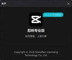 剪映专业版音色克隆教程