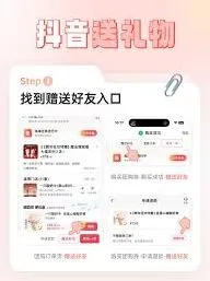 《抖音》团购券查看位置教程