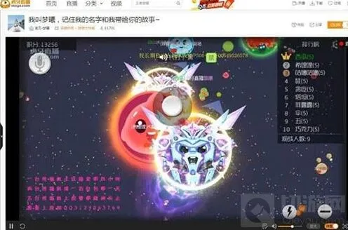 球球大作战术语有哪些含义