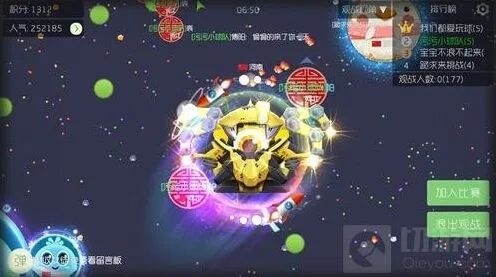 球球大作战圣衣可以叠加吗