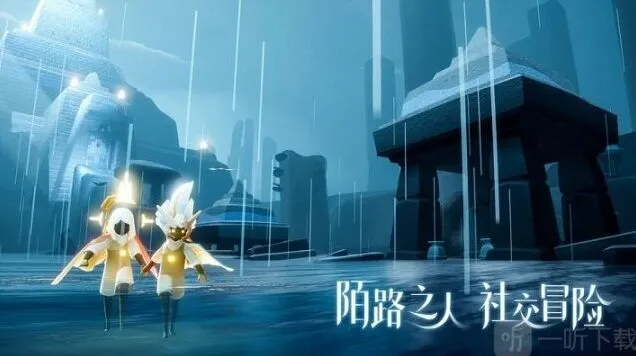 光遇圣岛季什么时候开始 玩法时间表