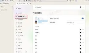 夸克自定义搜索