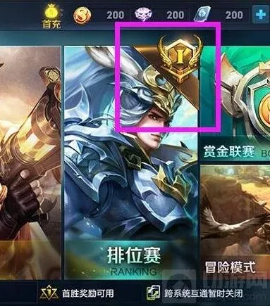 王者荣耀S5赛季王者印记助战攻略技巧