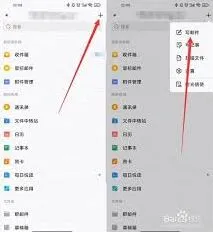 QQ邮箱发送邮件方法技巧