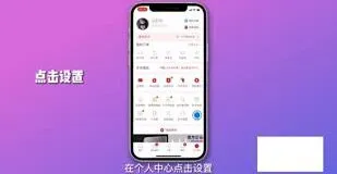 拼多多手机号绑定绕过教程