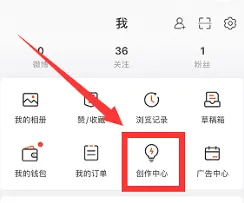 微博打赏功能开启技巧详解