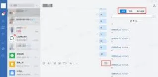 企业微信获取方式汇总