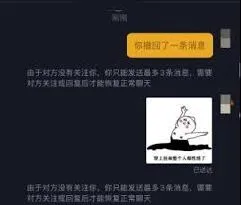 《抖音》撤回已发送消息方法