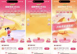 抖音活动结束