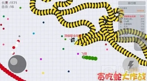 贪吃蛇大作战关系栏查看方法