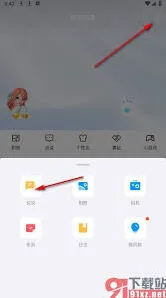 QQ定时说说功能设置教程
