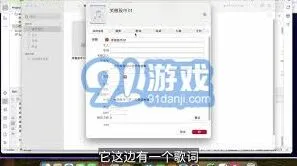 网易云音乐最简单