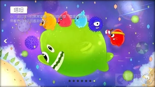 球球大作战公开赛直播时间地址
