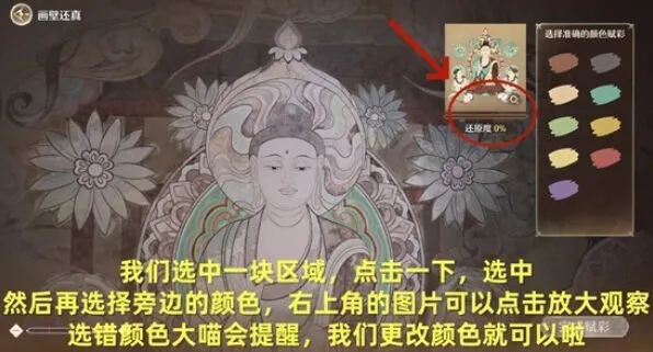 无限暖暖怎么做