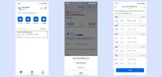 腾讯会议预定结束时间使用教程