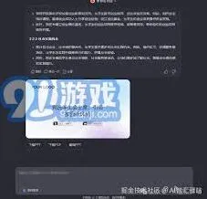 豆包AI PPT功能使用教程详解