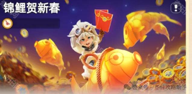 无尽冬日攻略