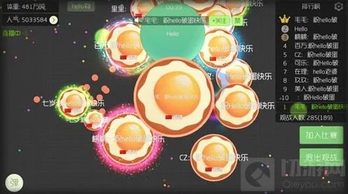 球球大作战必学操作之压球指南