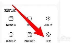 抖音静音模式开启步骤教程
