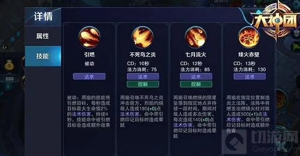 王者荣耀大神