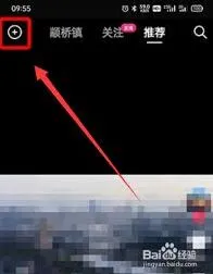 《抖音》扫码功能怎么进